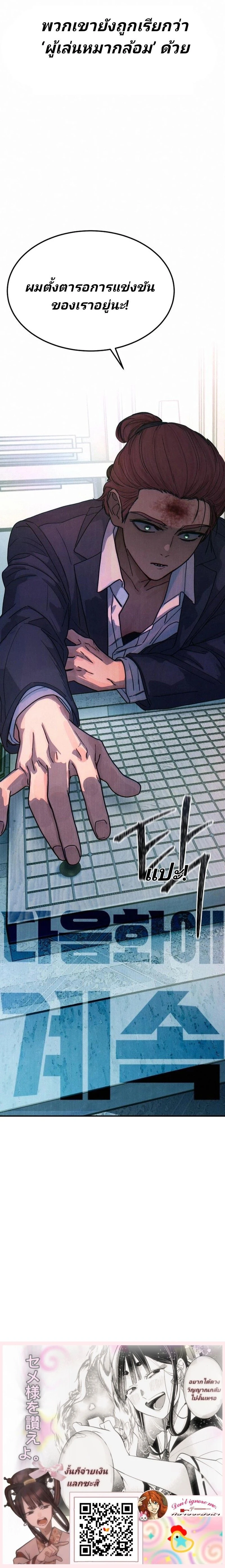 หน้าที่ 28