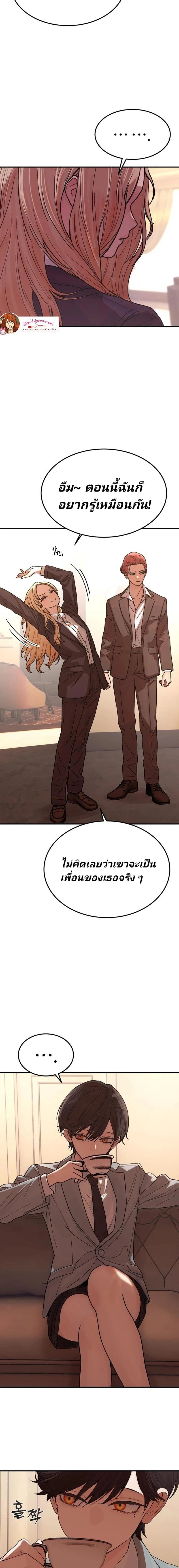 หน้าที่ 14