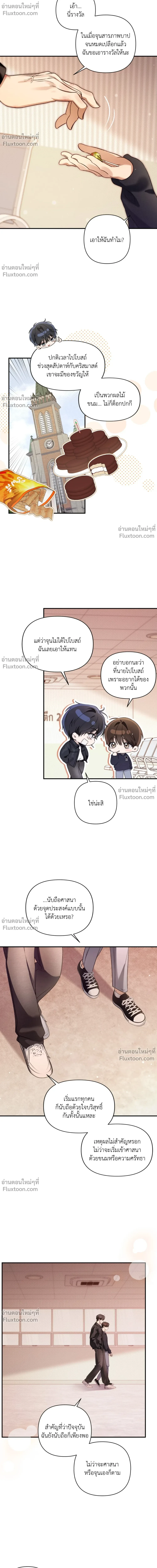 หน้าที่ 10