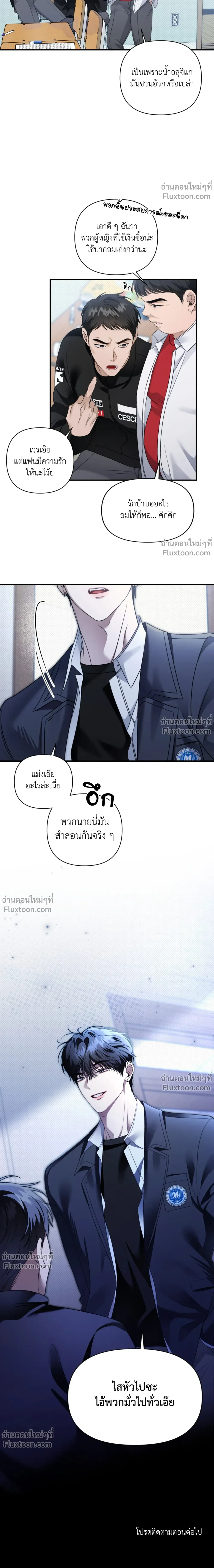 หน้าที่ 22