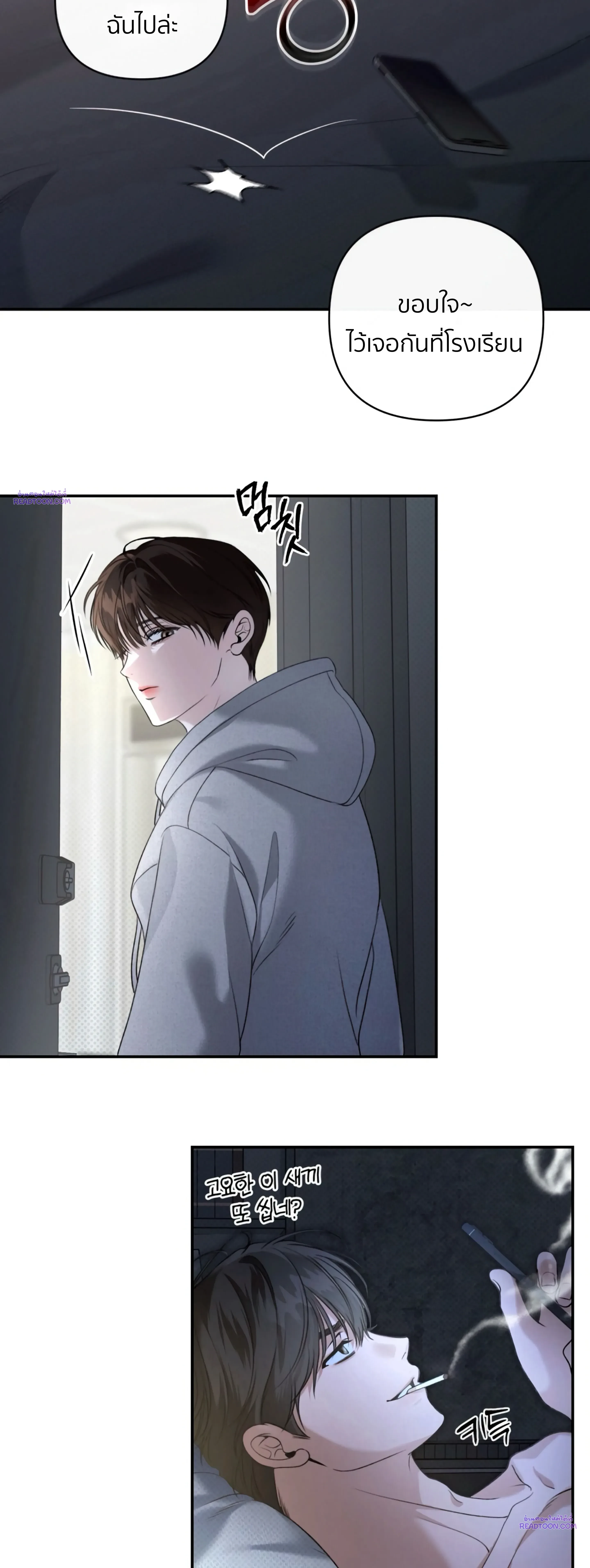 หน้าที่ 17