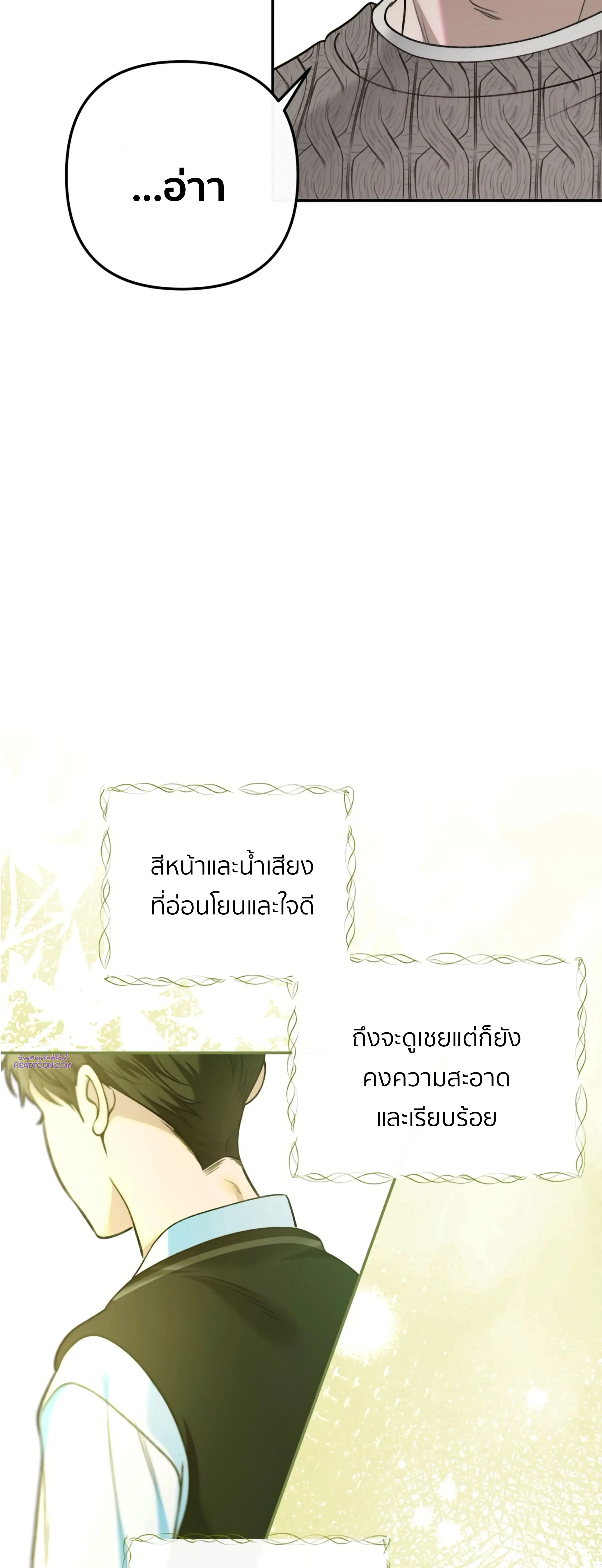หน้าที่ 42