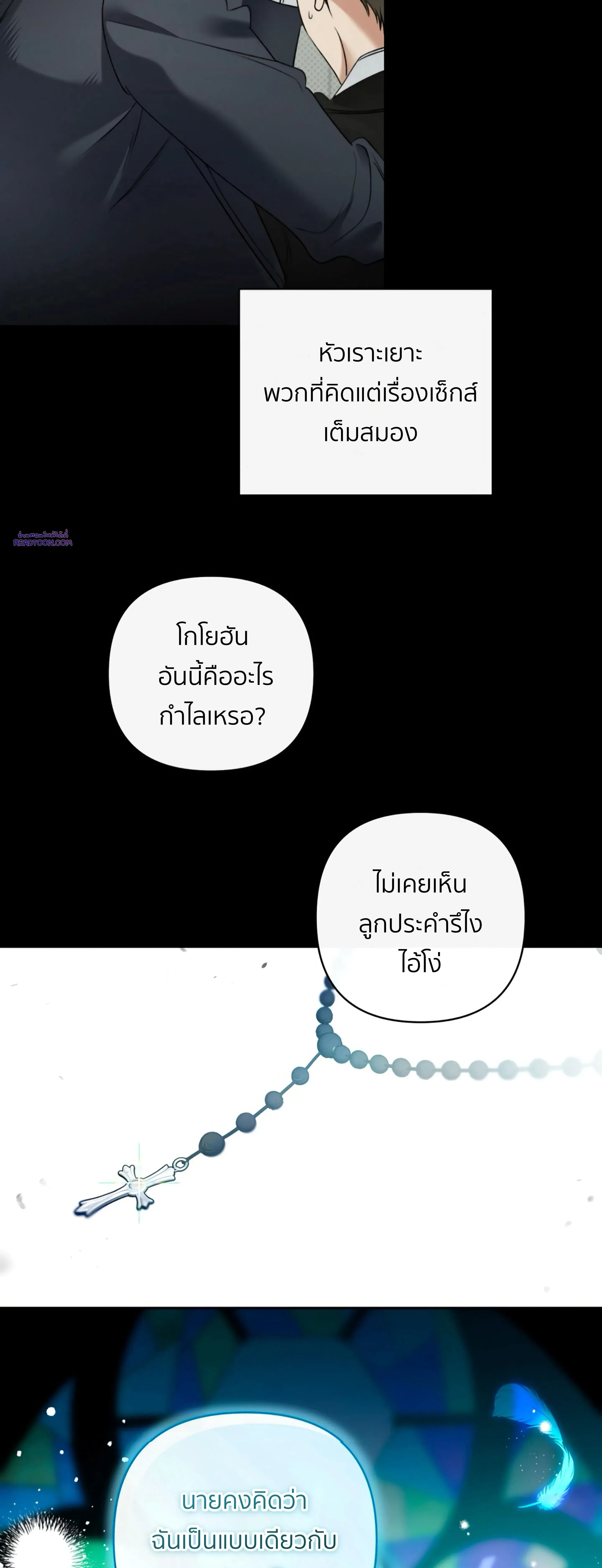 หน้าที่ 11