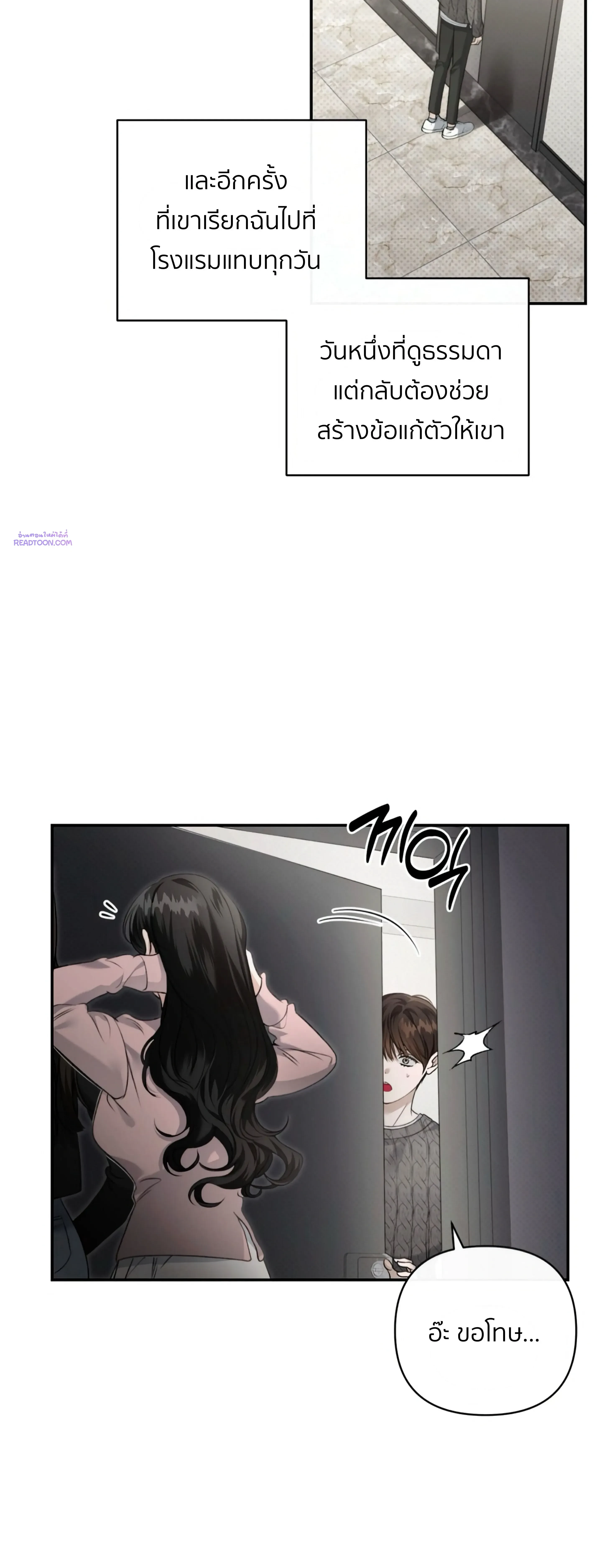 หน้าที่ 39