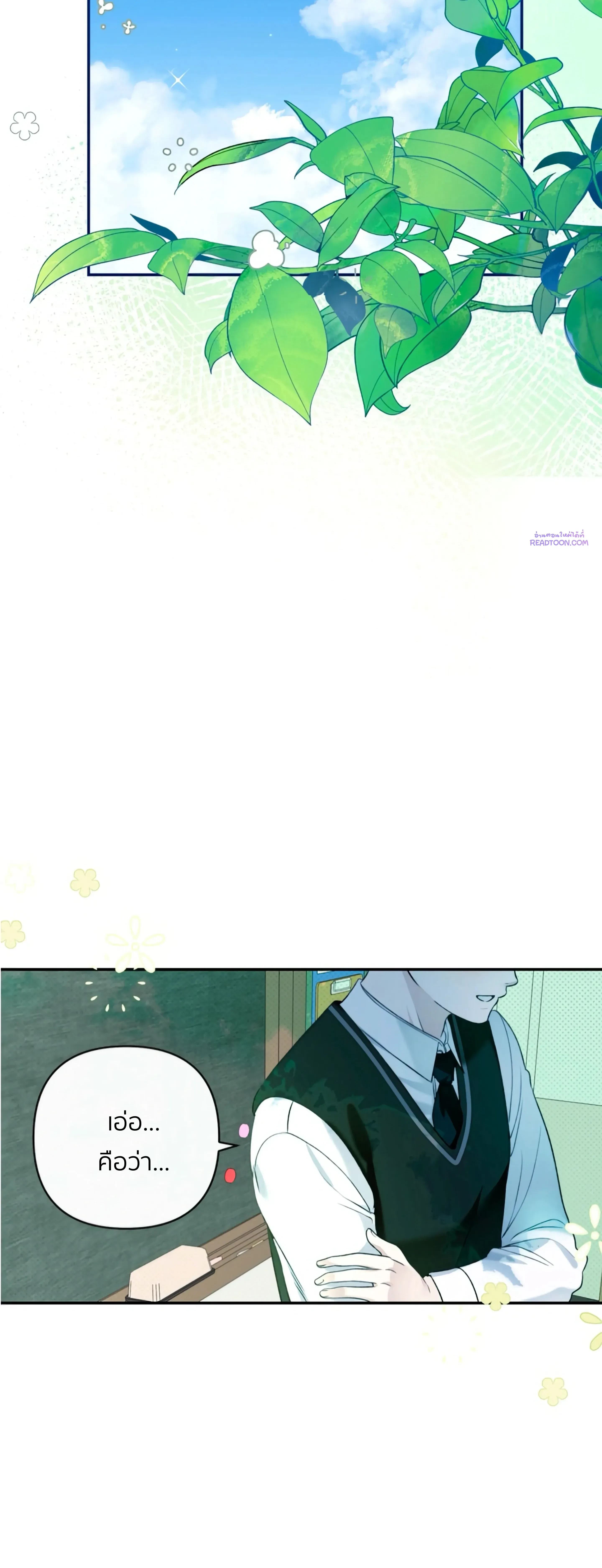 หน้าที่ 25