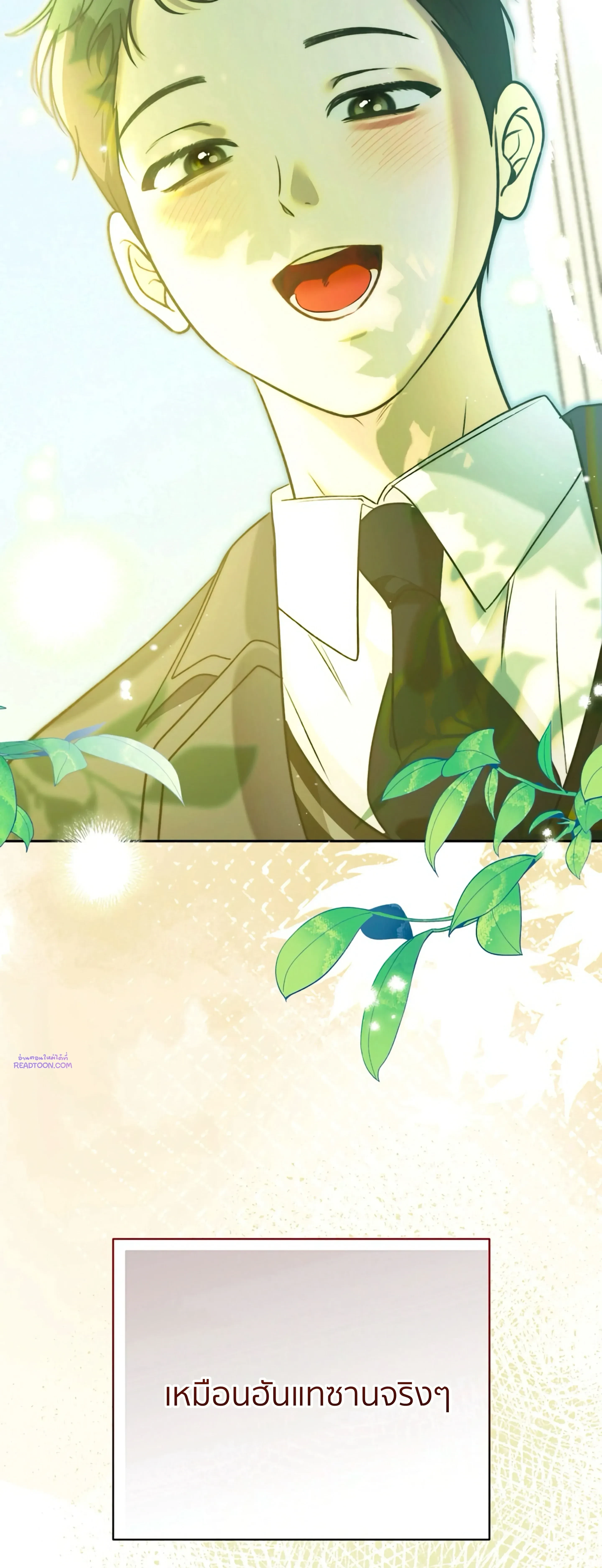 หน้าที่ 44