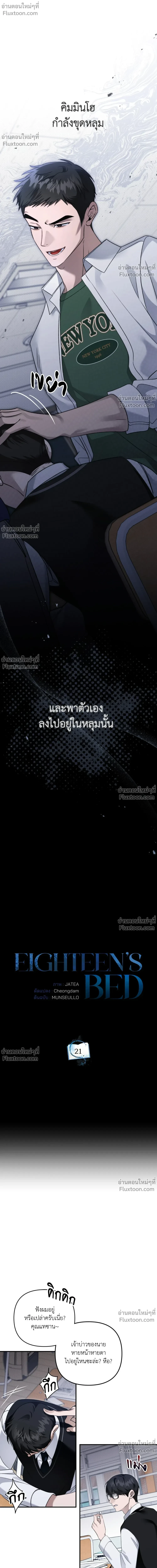 หน้าที่ 14