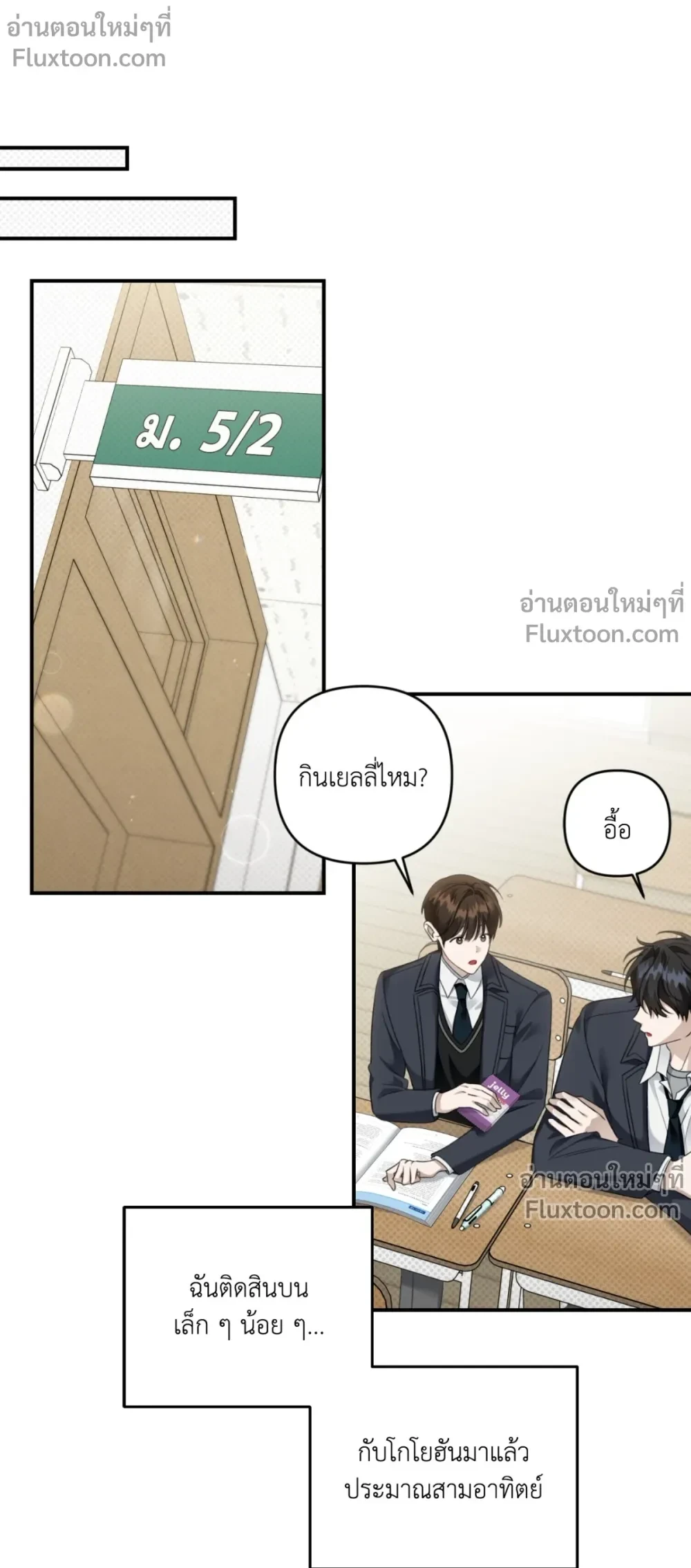 หน้าที่ 11
