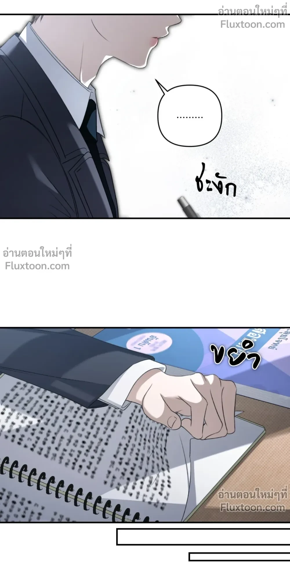 หน้าที่ 17