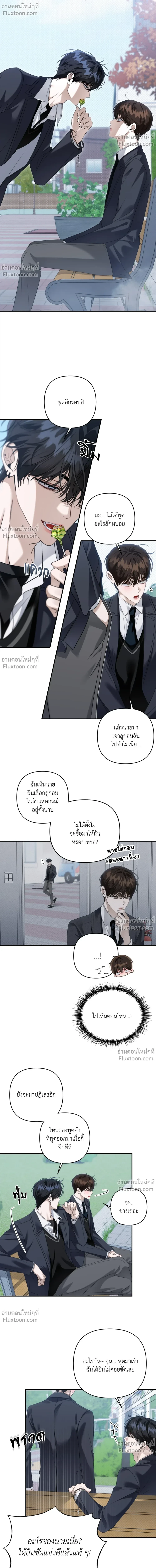 หน้าที่ 8