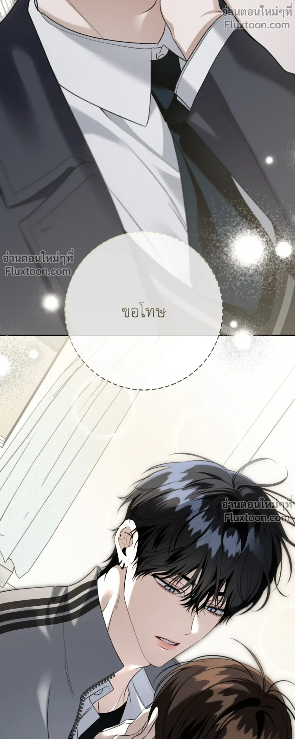 หน้าที่ 3