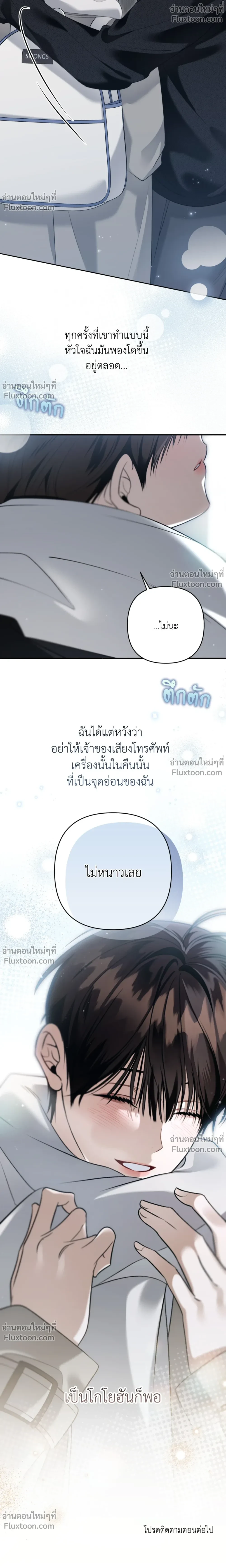 หน้าที่ 24