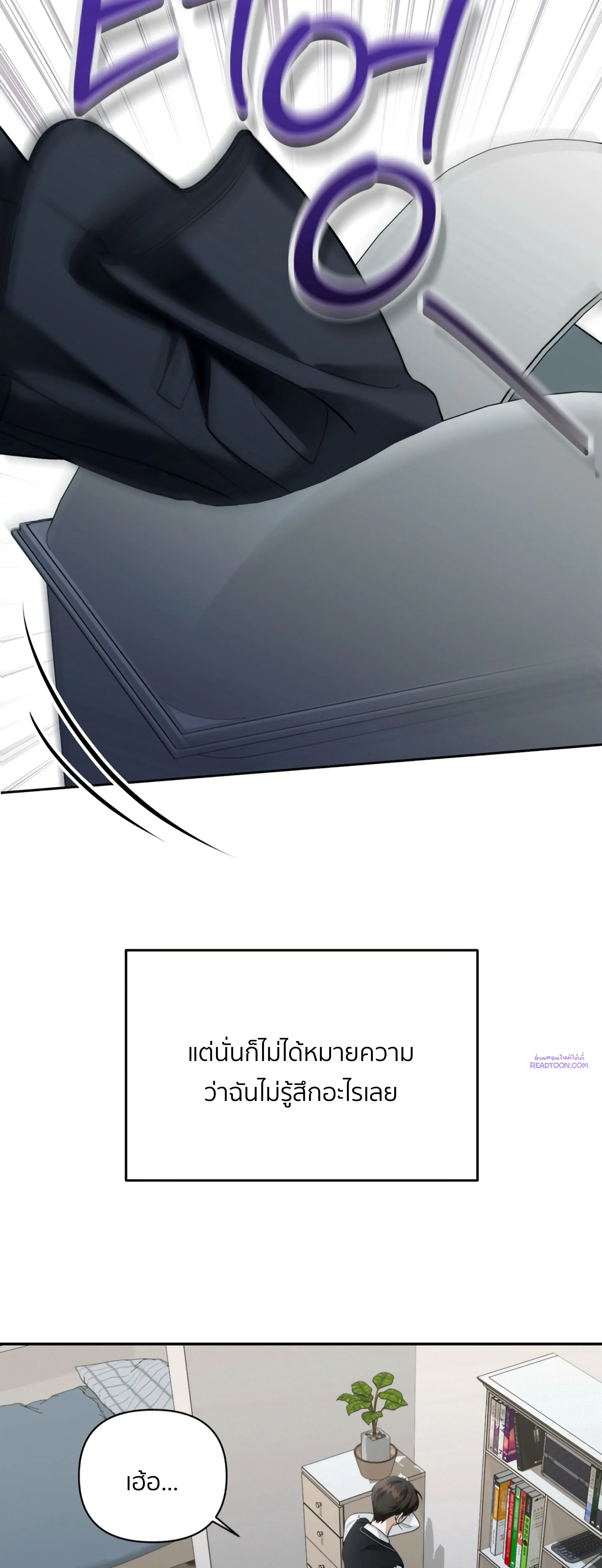 หน้าที่ 46