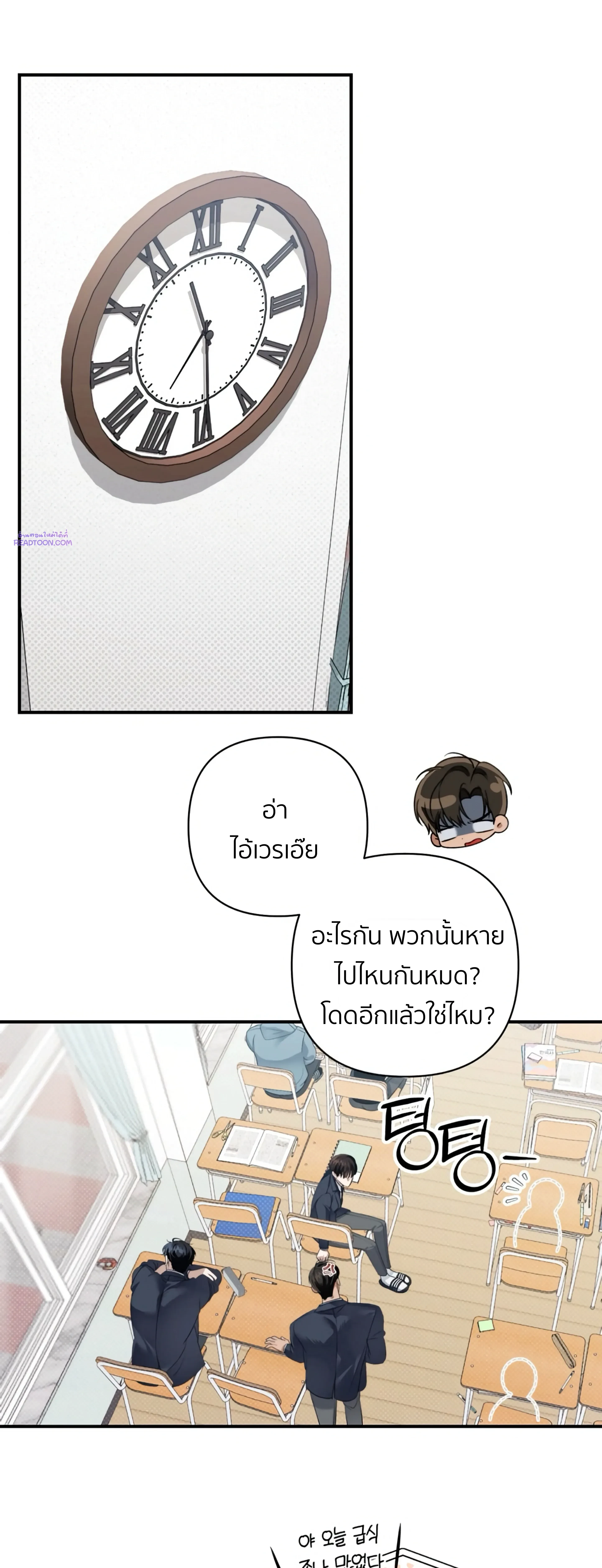 หน้าที่ 23