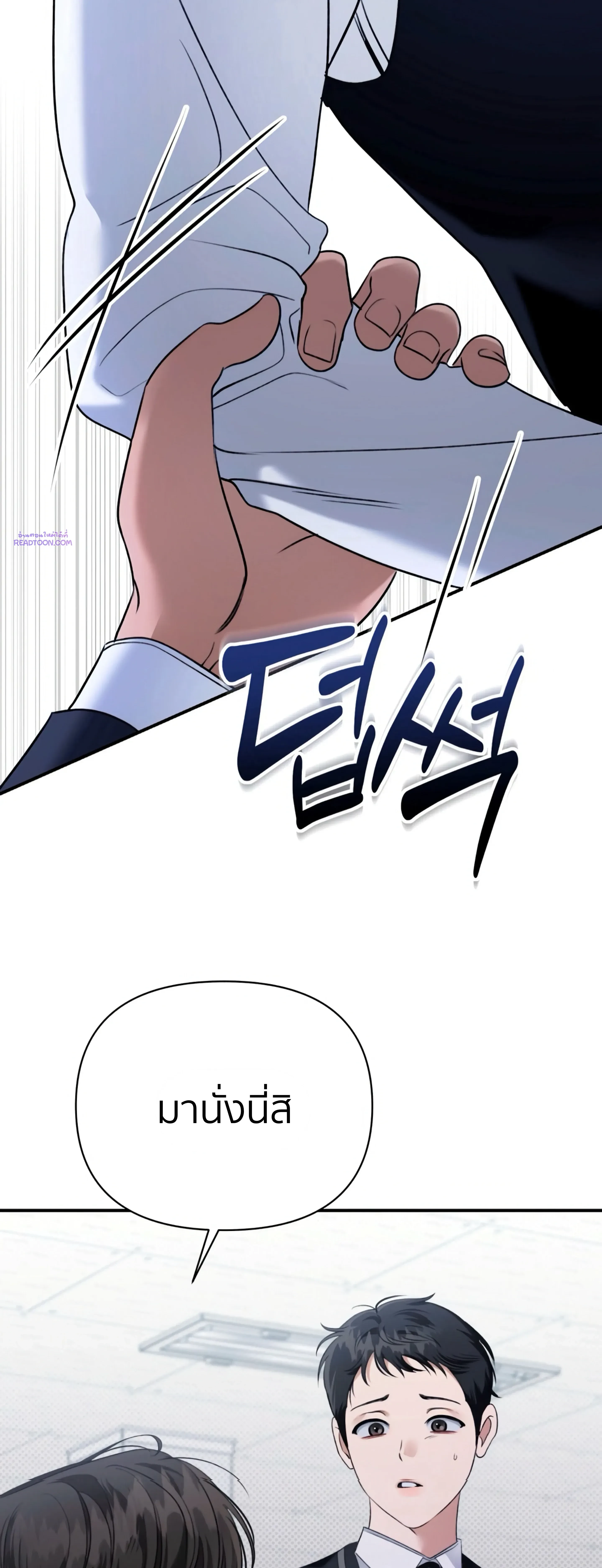 หน้าที่ 33