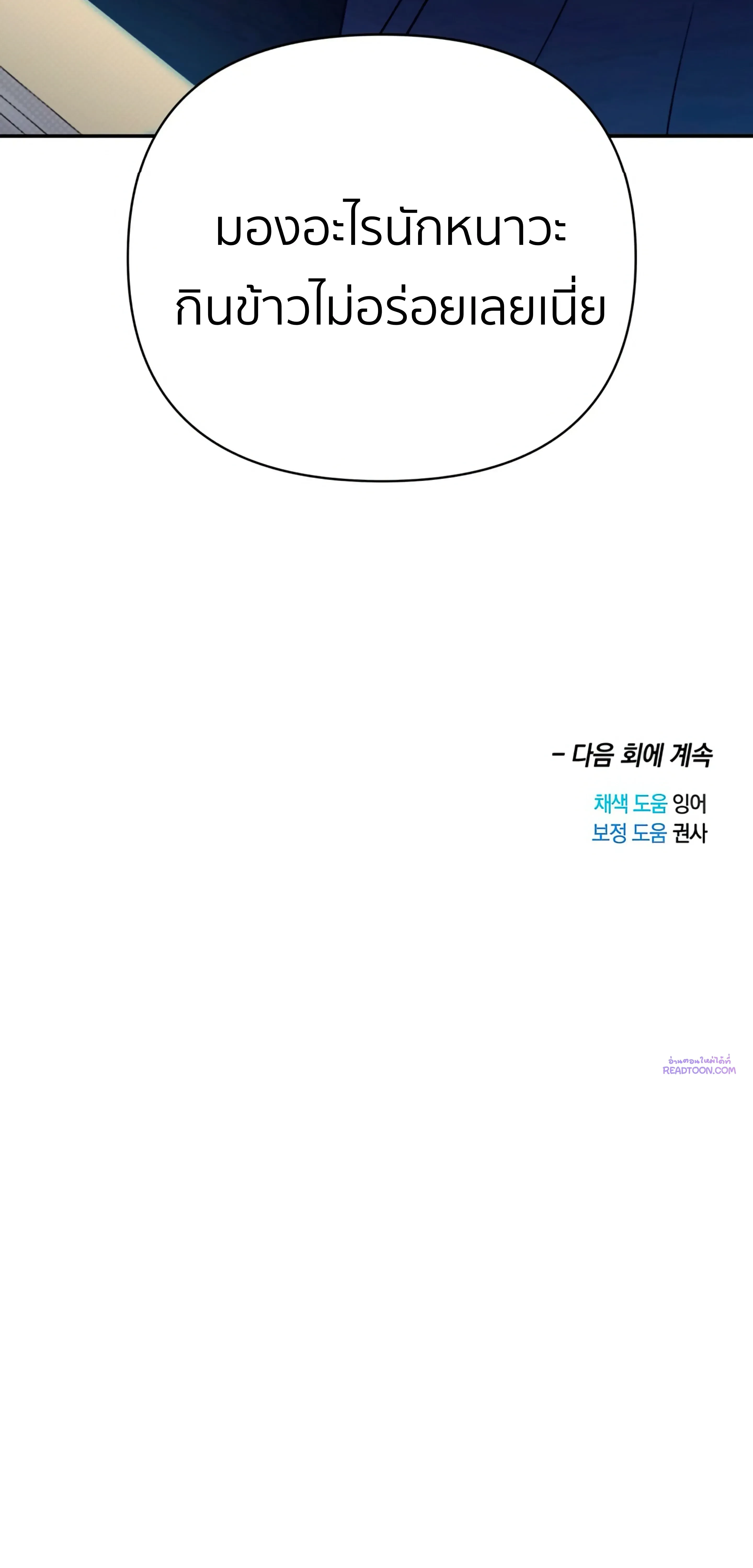 หน้าที่ 45