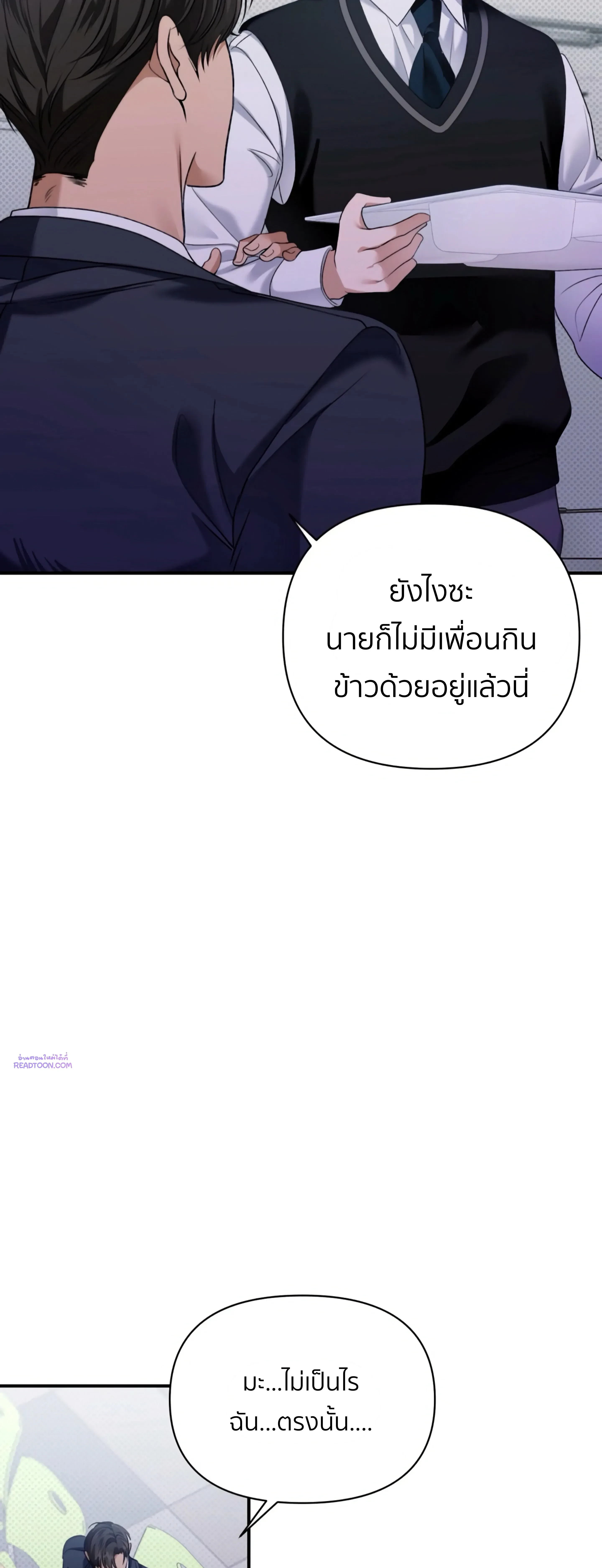 หน้าที่ 34