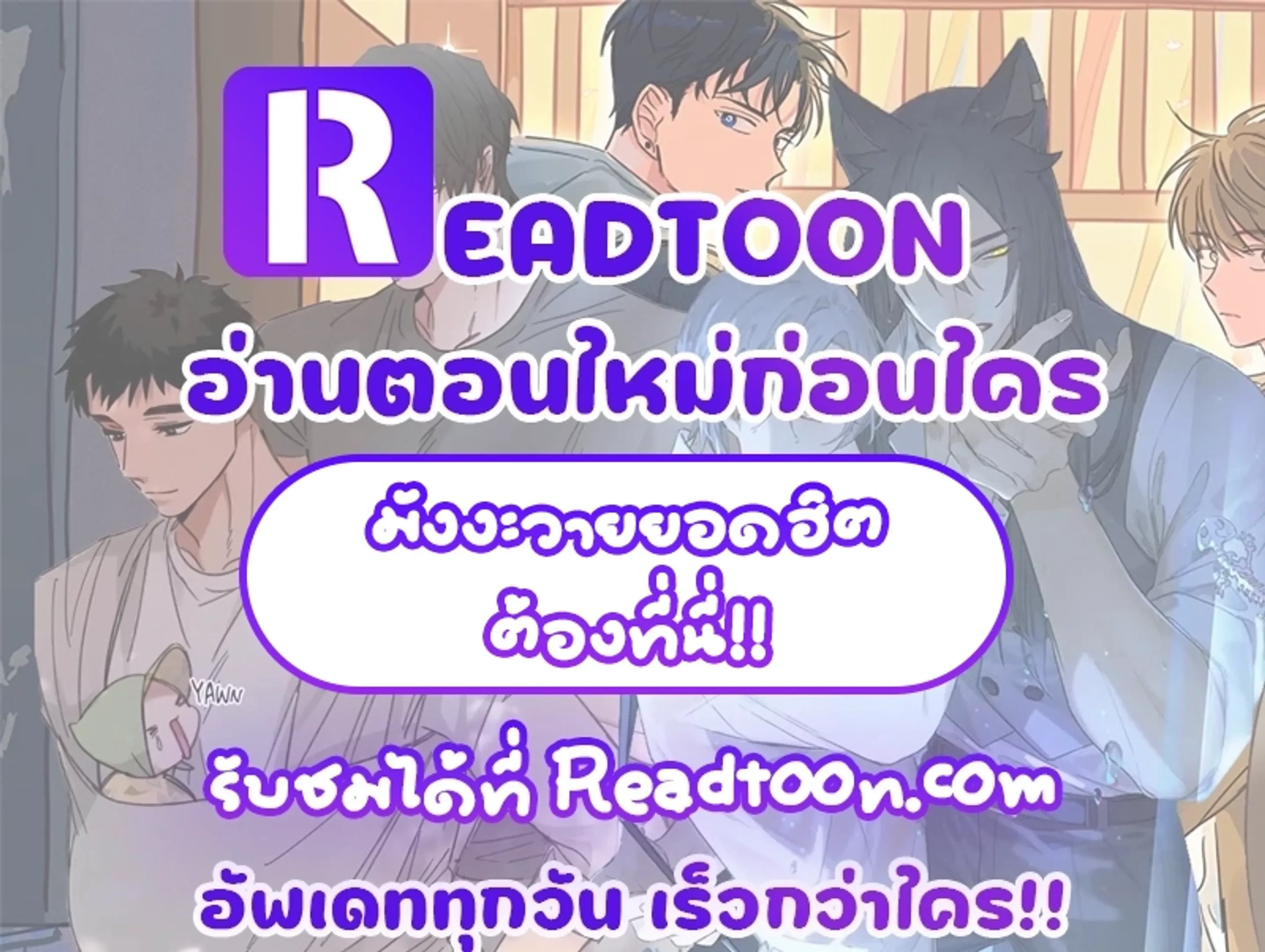หน้าที่ 46
