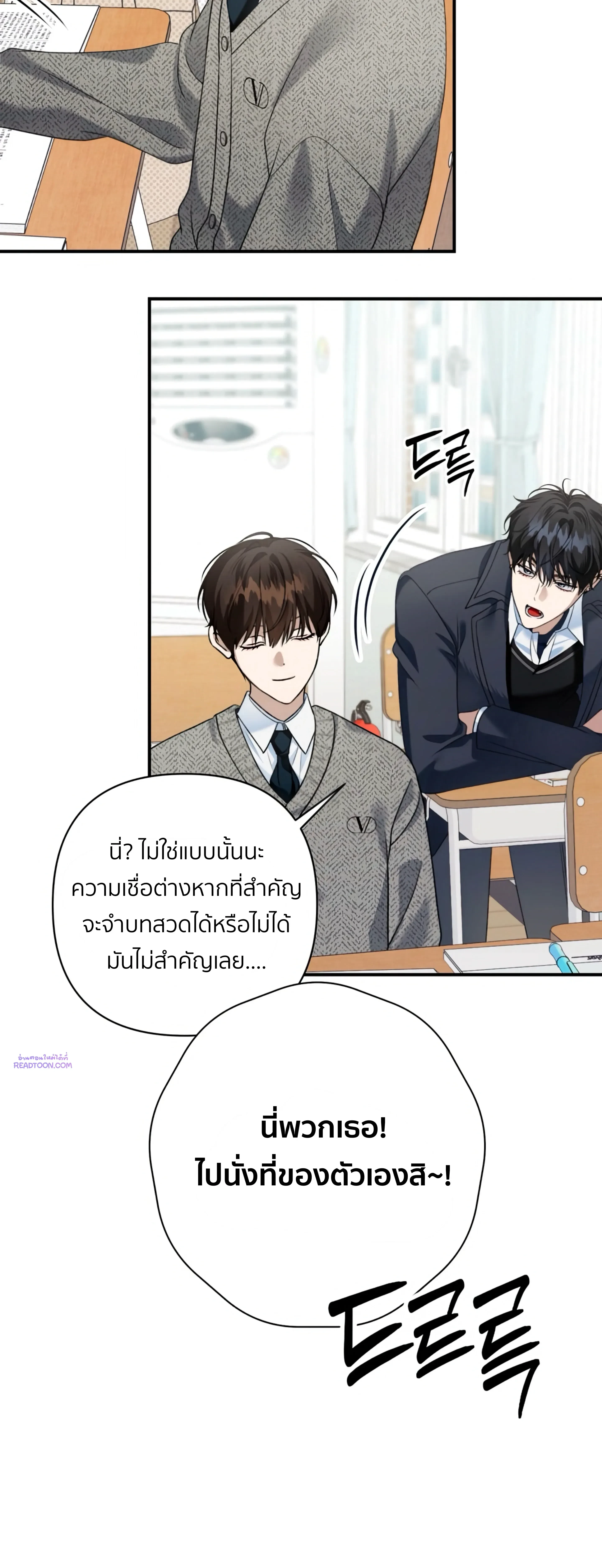 หน้าที่ 42