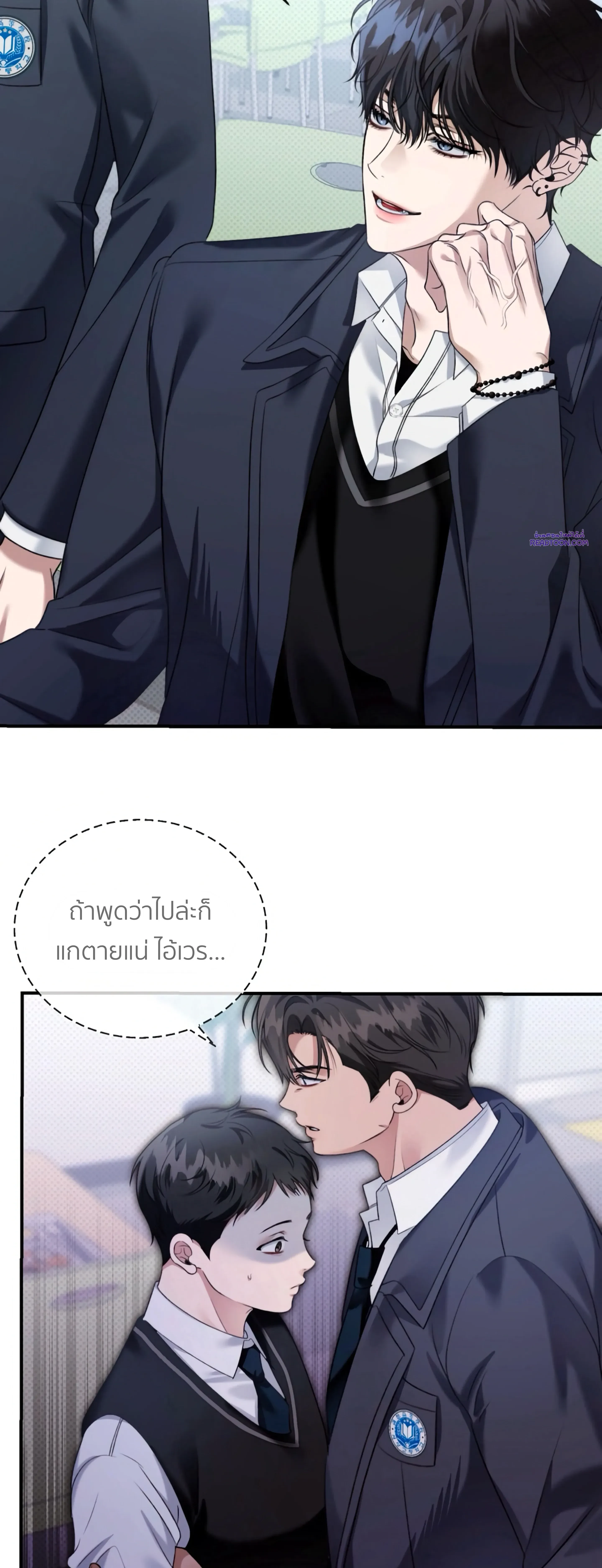 หน้าที่ 5