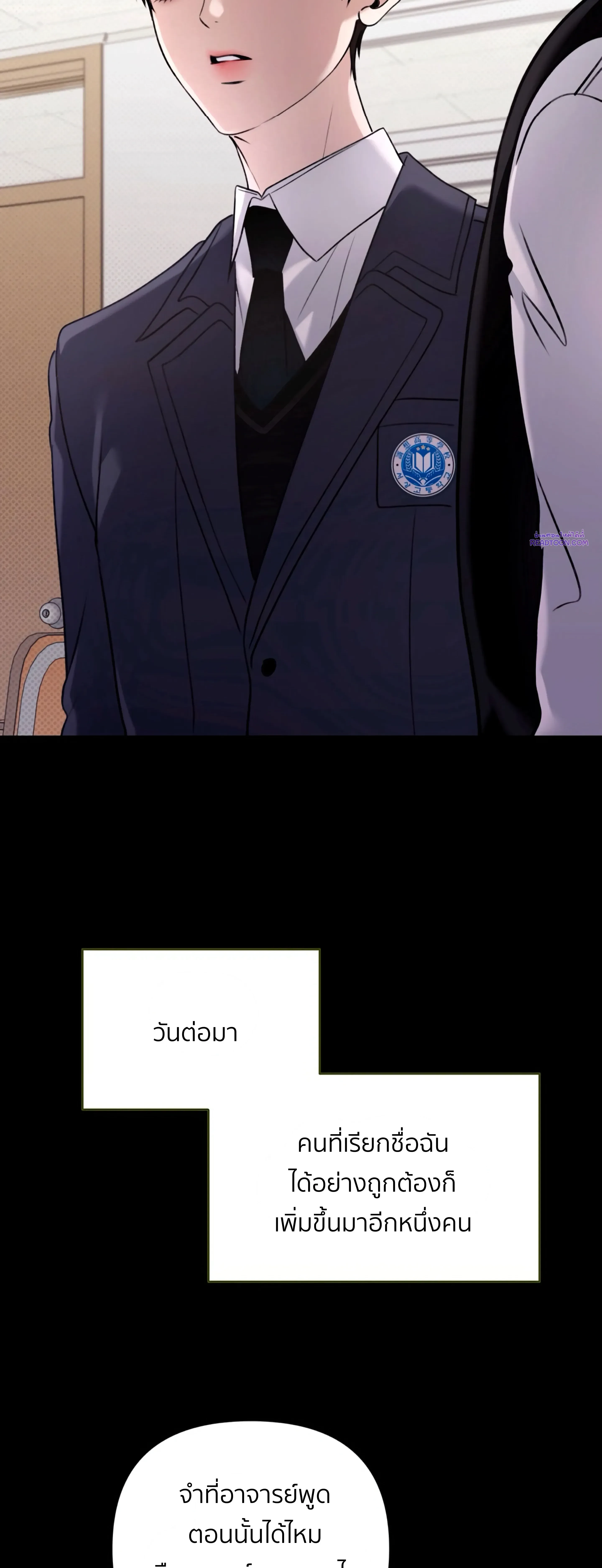 หน้าที่ 23