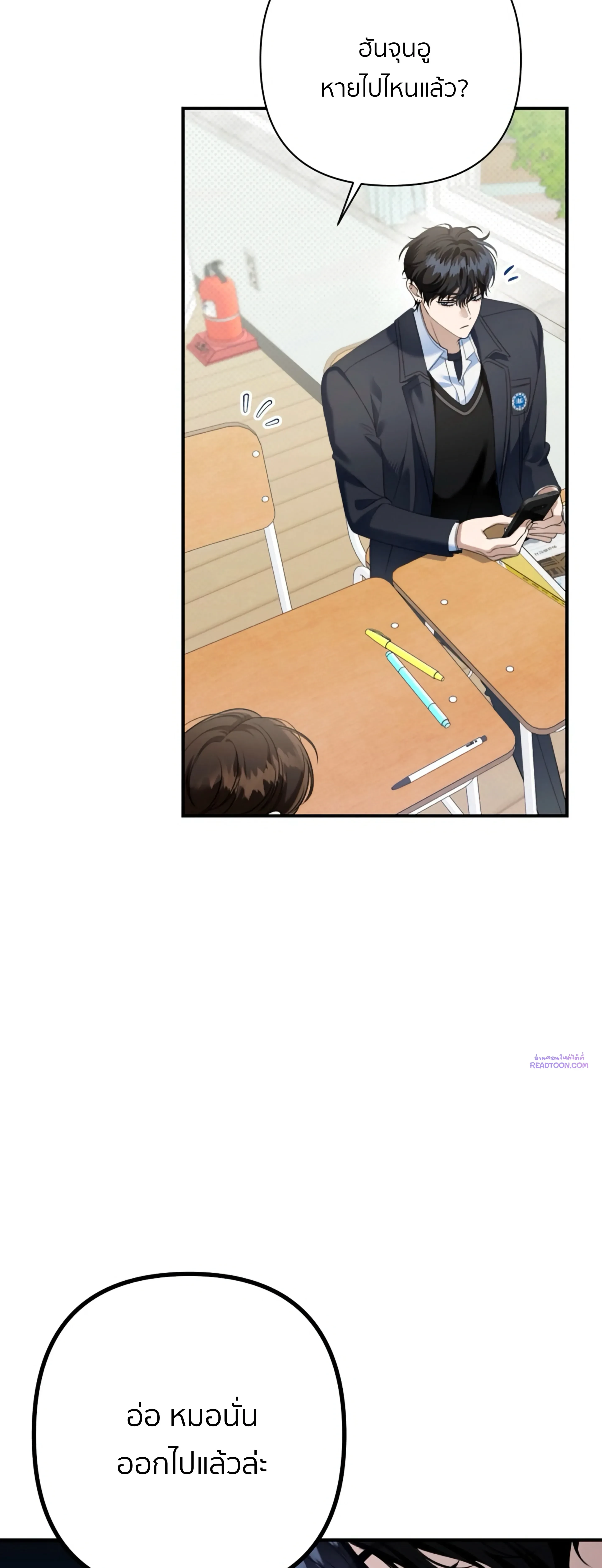 หน้าที่ 36