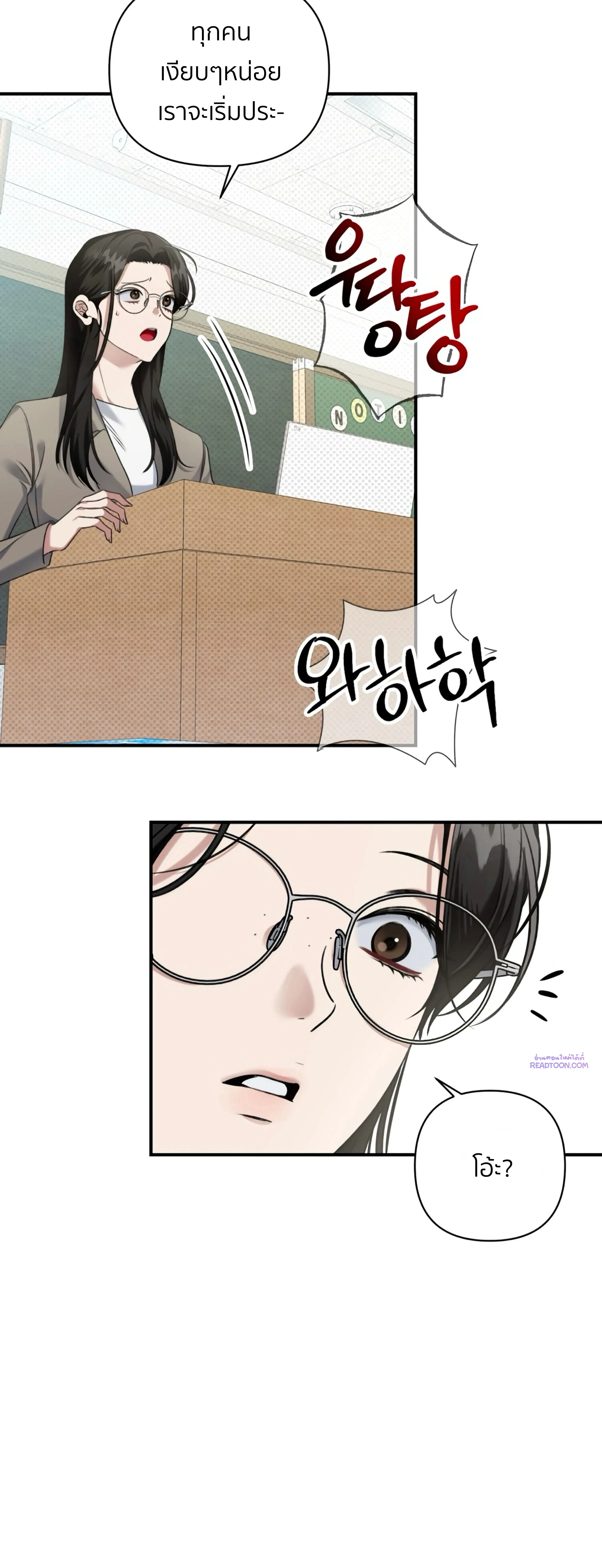 หน้าที่ 44