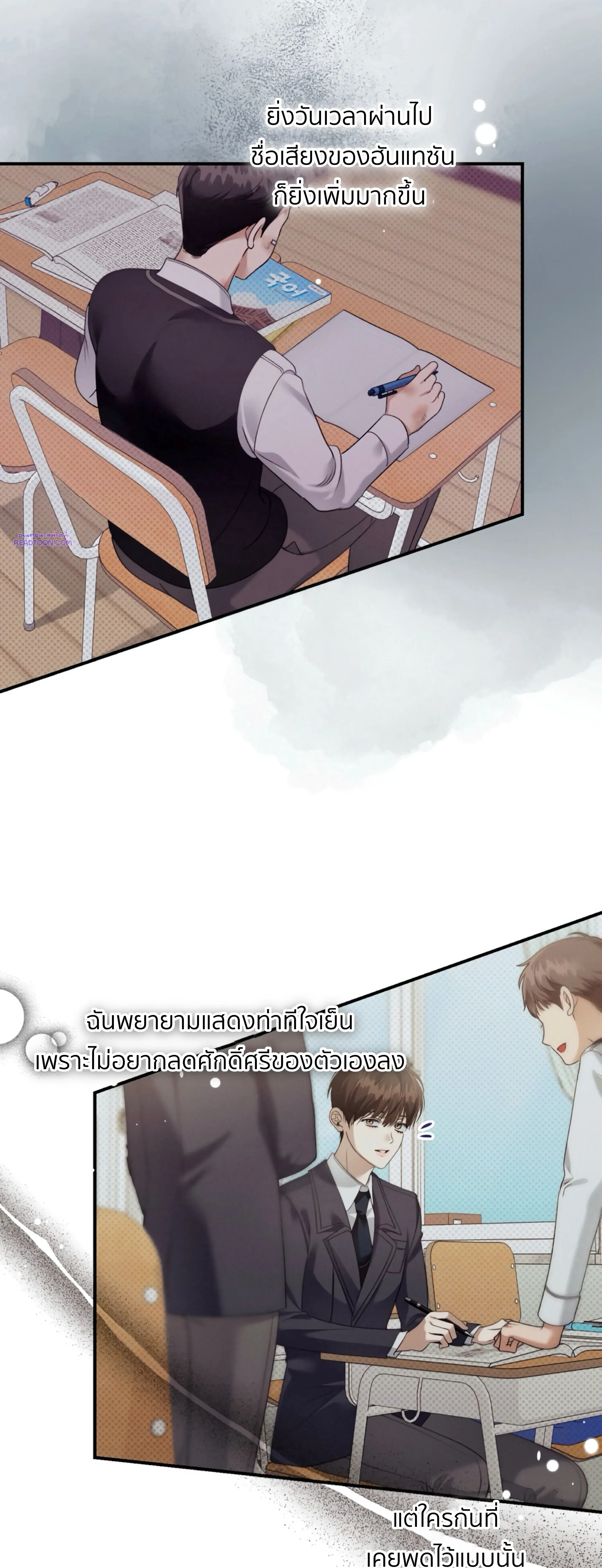 หน้าที่ 31