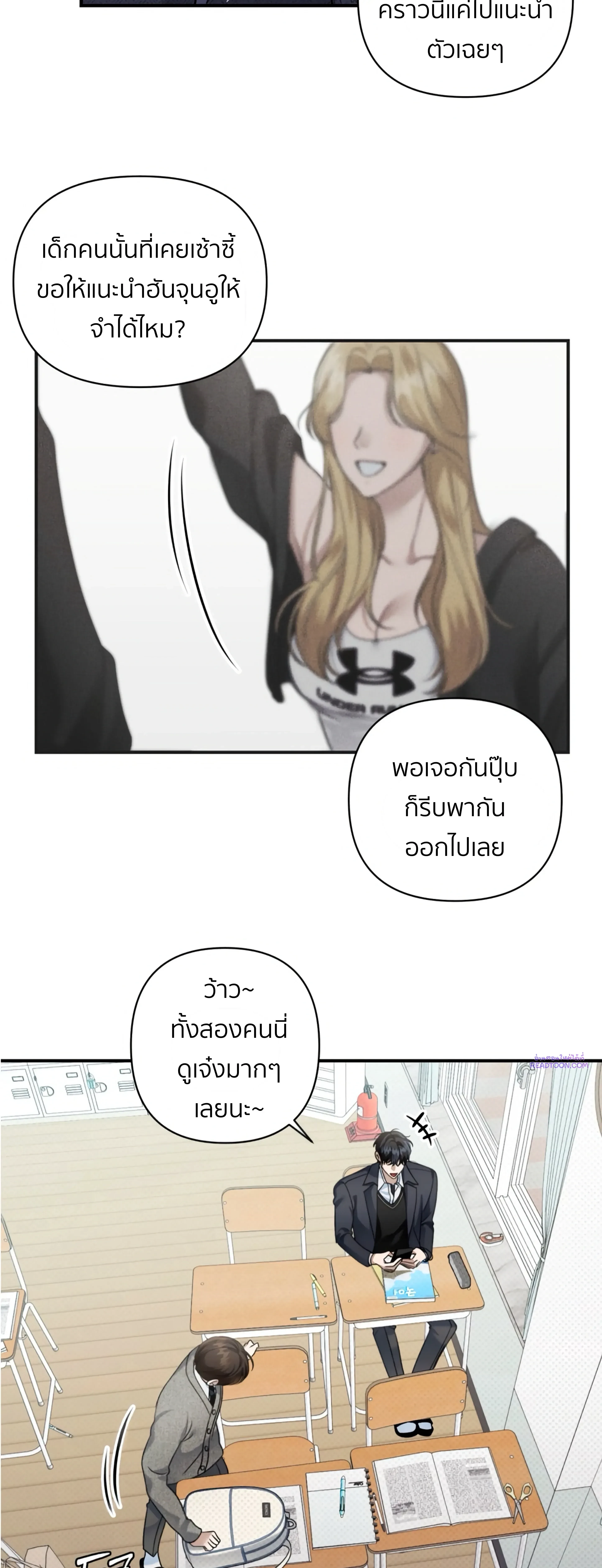 หน้าที่ 38