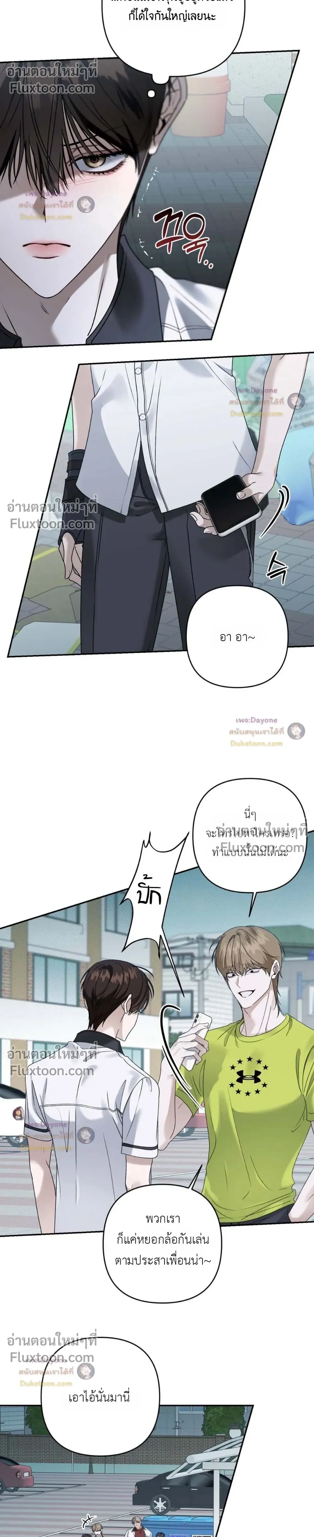 หน้าที่ 12