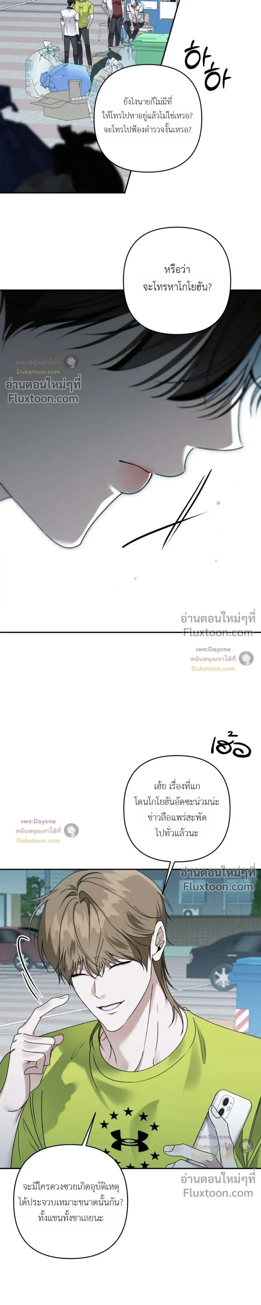 หน้าที่ 13