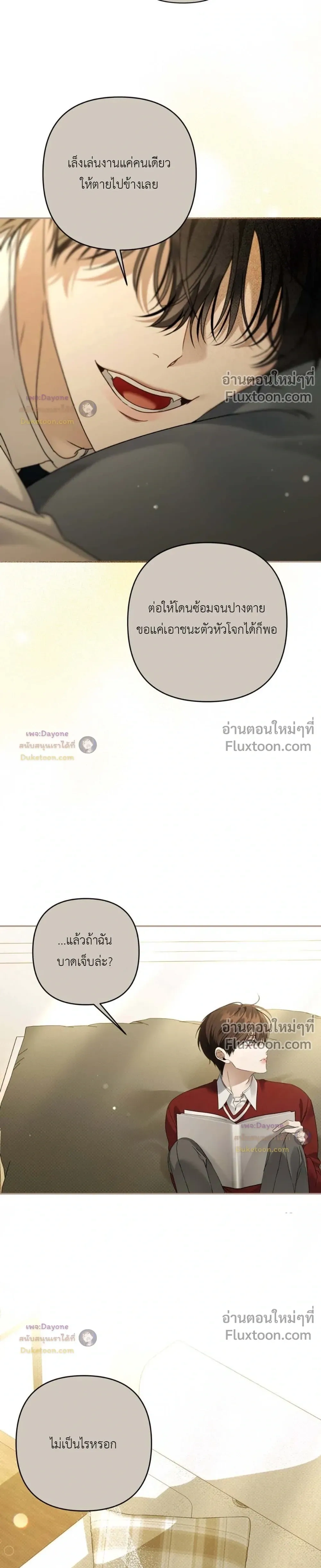 หน้าที่ 23