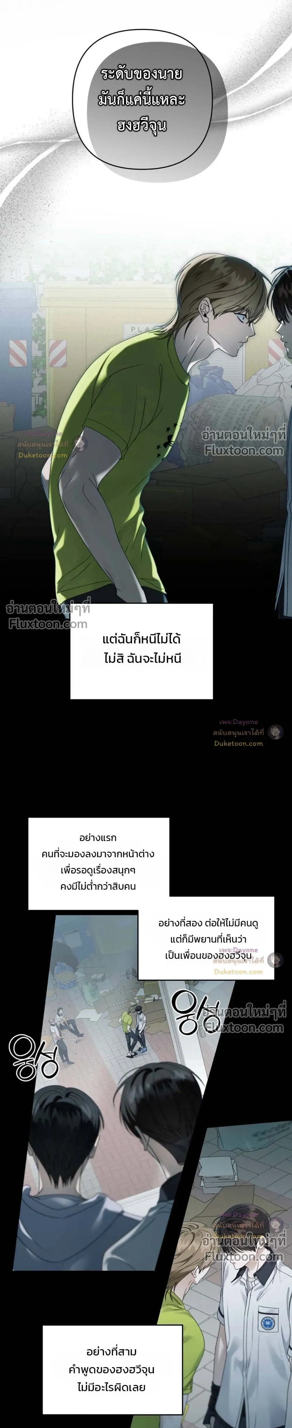 หน้าที่ 17