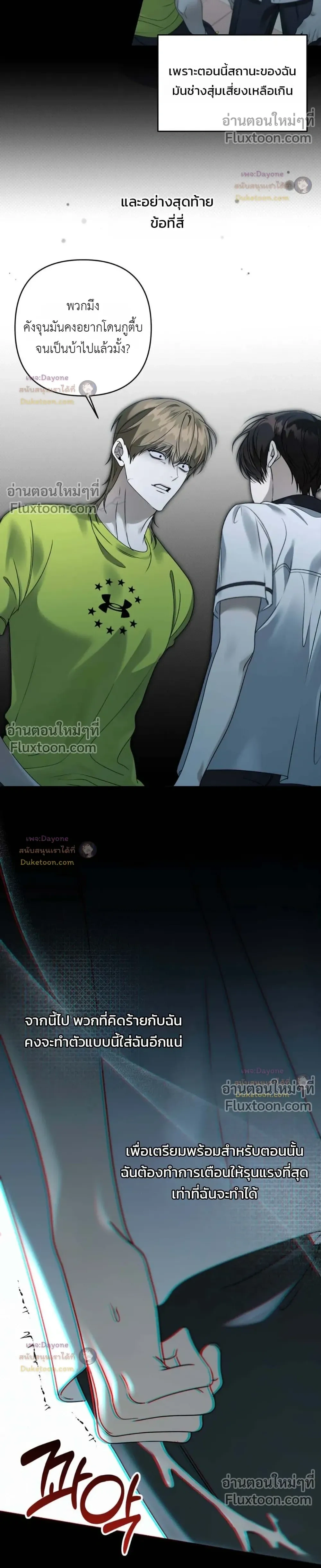 หน้าที่ 18