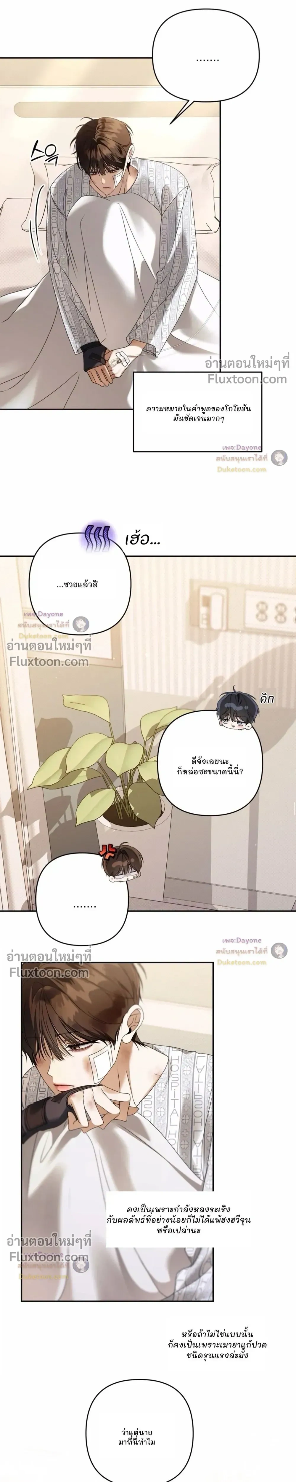 หน้าที่ 15
