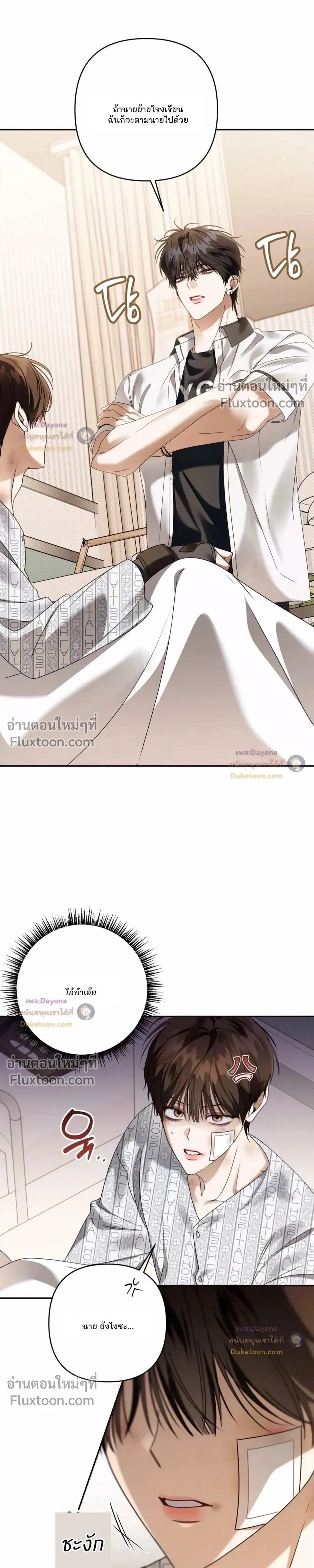 หน้าที่ 20
