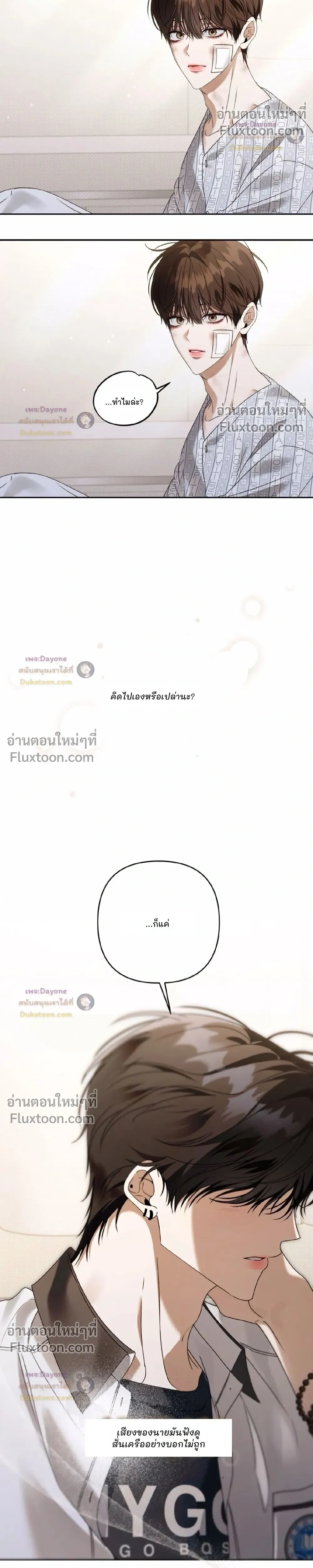 หน้าที่ 18