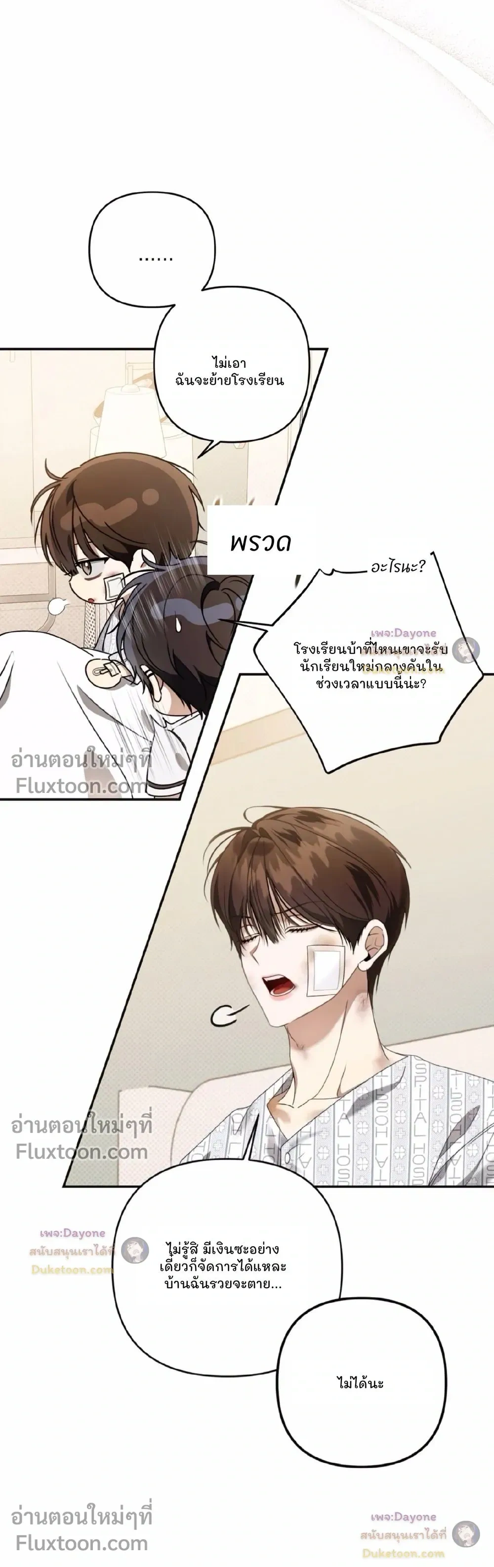 หน้าที่ 19