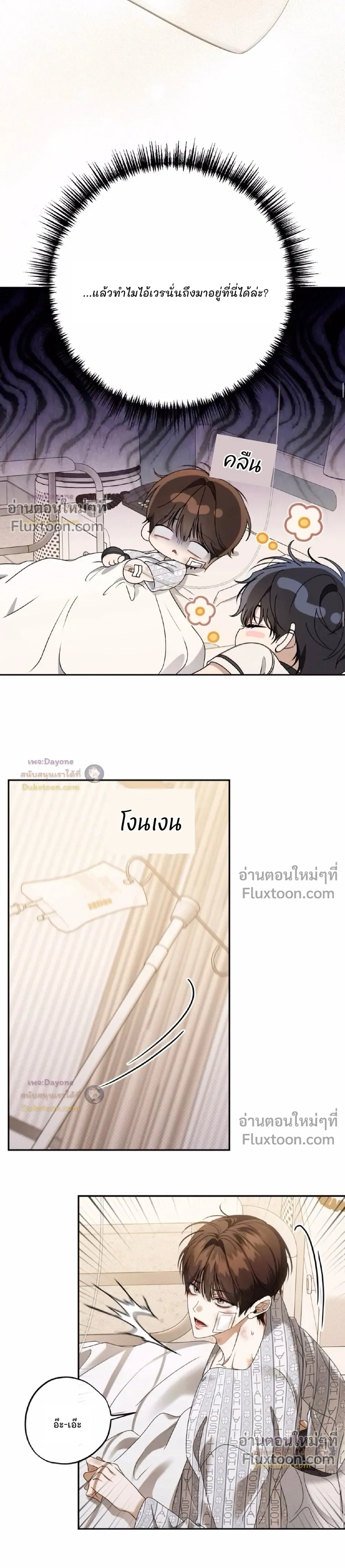 หน้าที่ 11