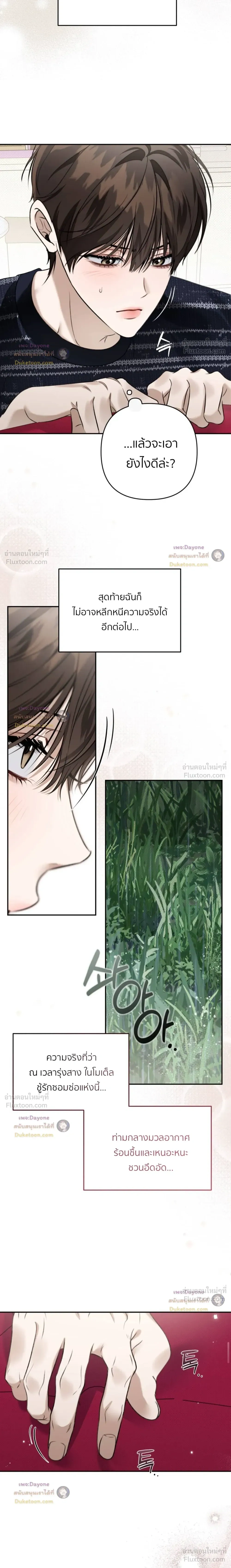 หน้าที่ 15