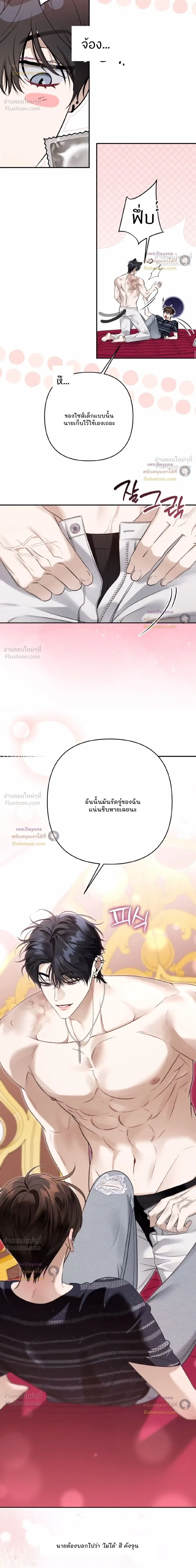 หน้าที่ 15