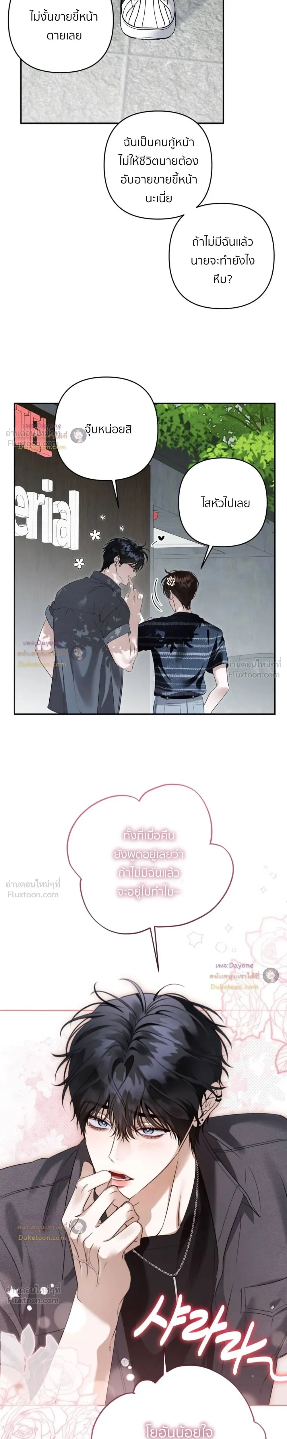 หน้าที่ 18
