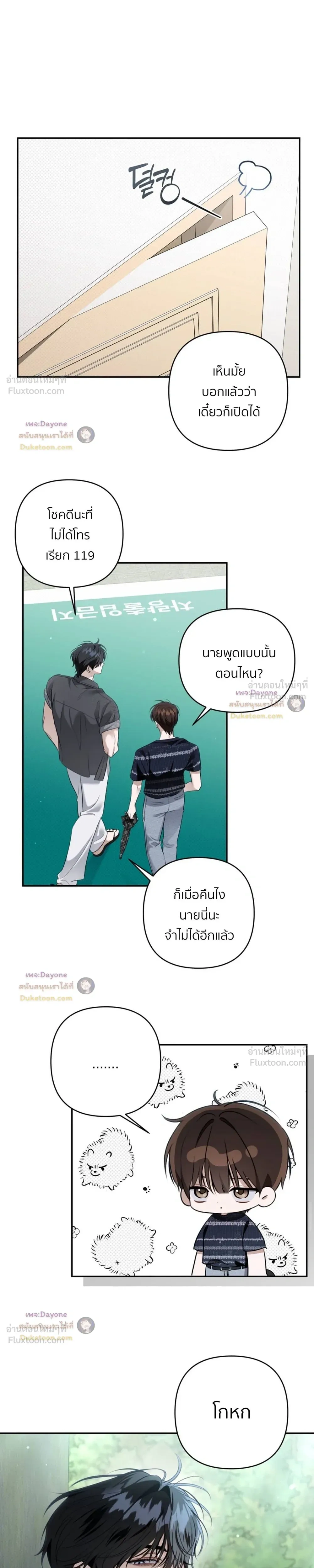 หน้าที่ 16