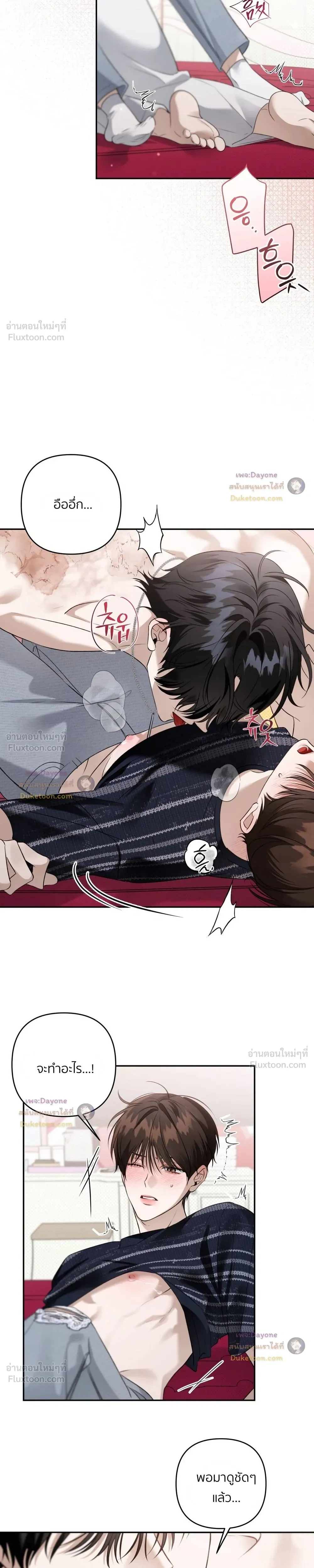 หน้าที่ 3