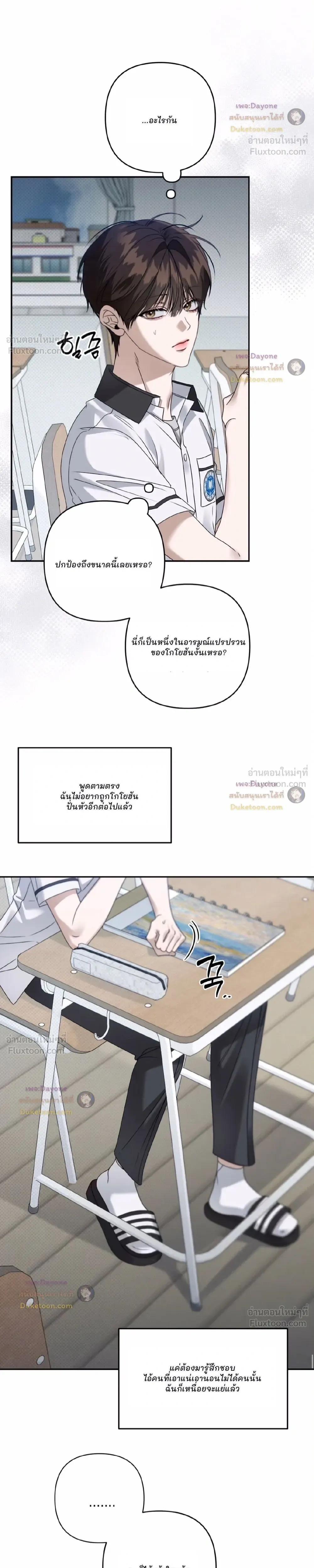 หน้าที่ 20