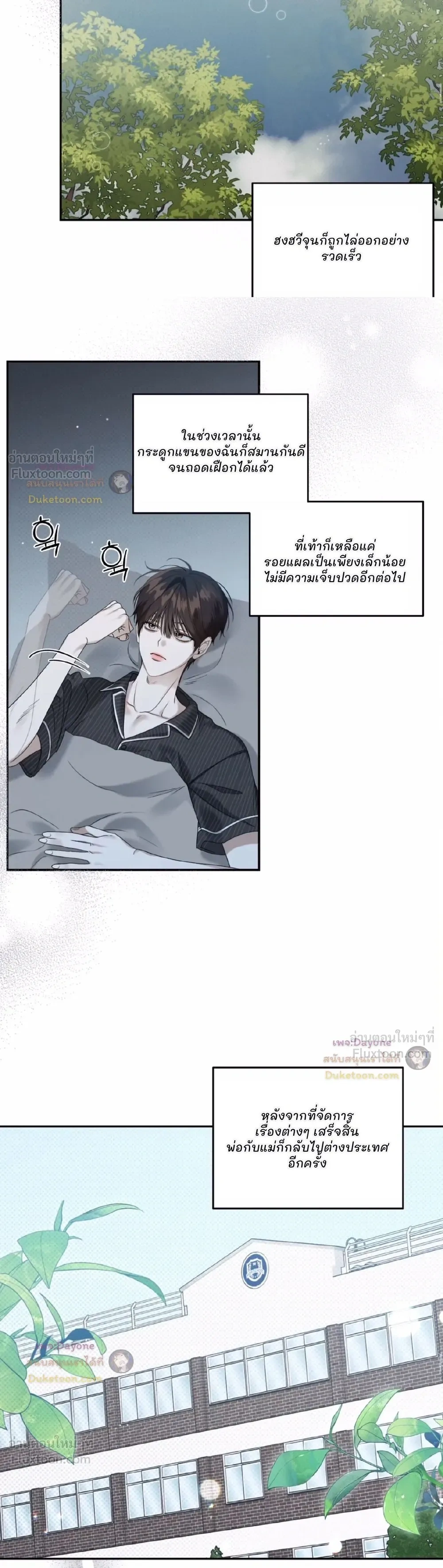 หน้าที่ 13