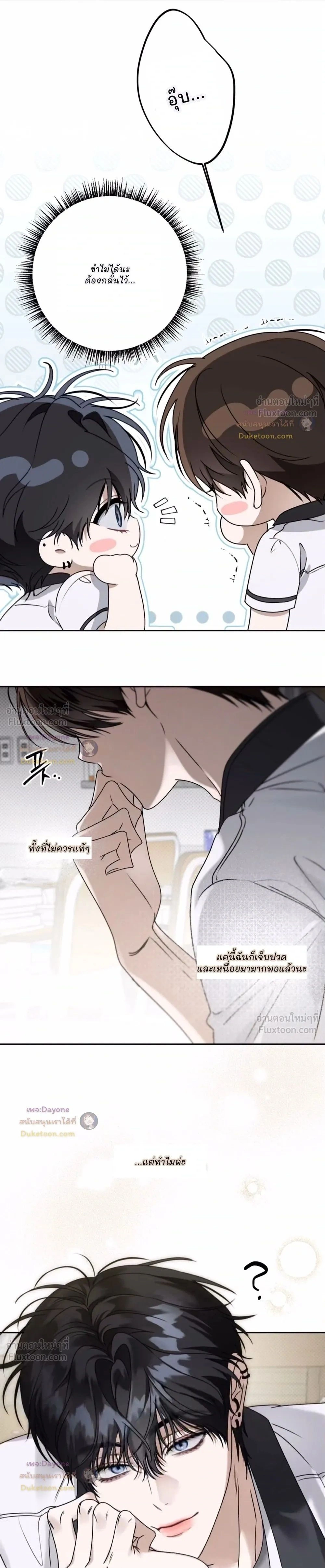 หน้าที่ 23