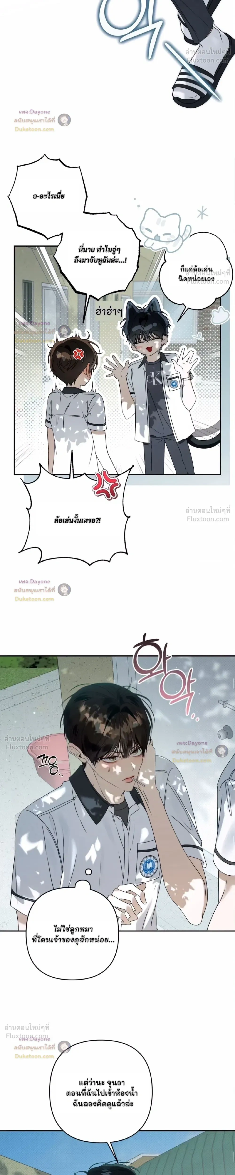 หน้าที่ 16