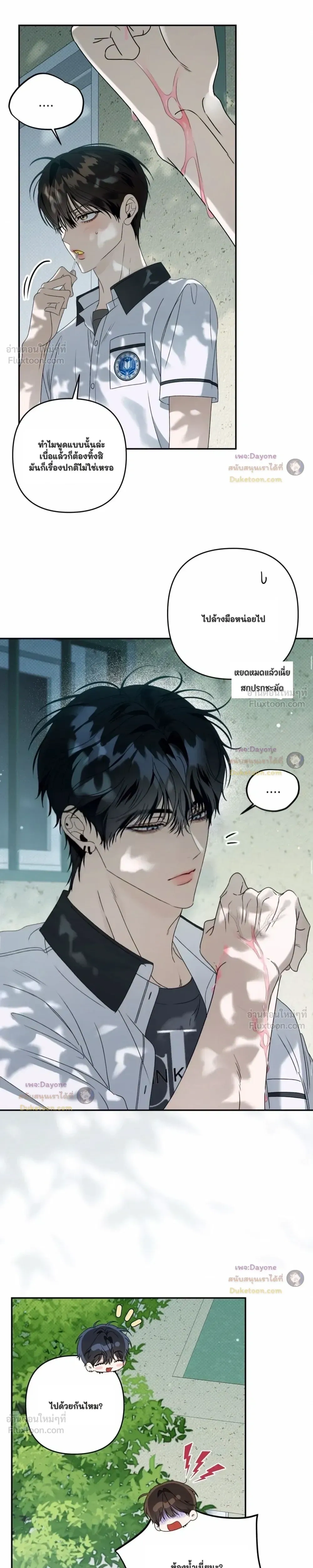 หน้าที่ 9