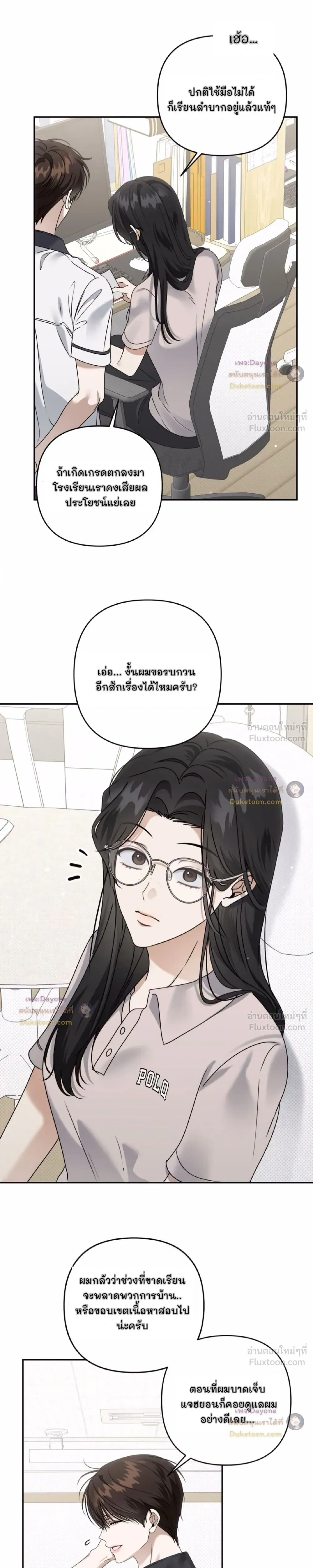 หน้าที่ 18